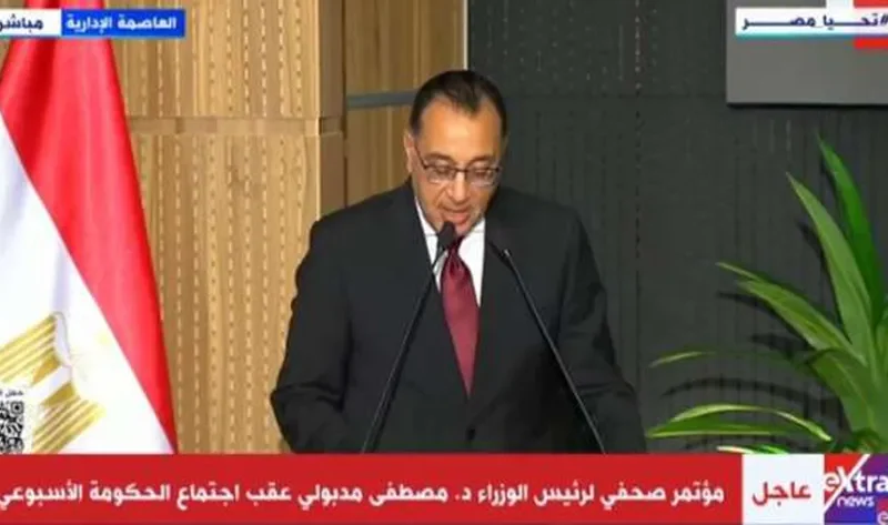 «مدبولي»: نولي اهتماما خاصا بمشروعات السياحة العلاجية في سيوة – أخبار مصر