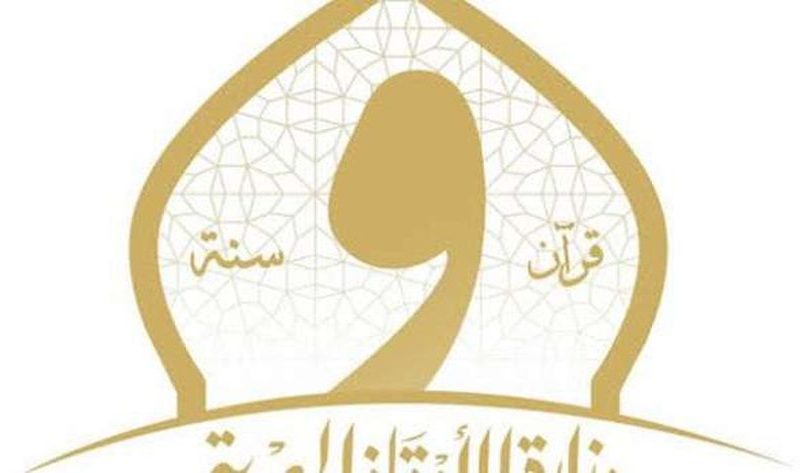 وزارة الأوقاف تعلن موضوعات خطب الجمعة لشهر ديسمبر 2024 – أخبار مصر