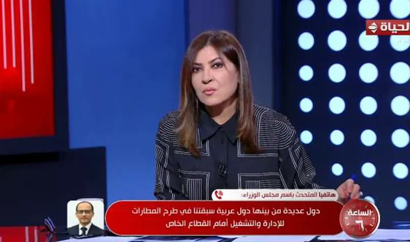 متحدث الحكومة: نسعى للشراكة مع القطاع الخاص في إدارة عدد من المطارات – أخبار مصر
