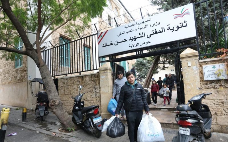 التعليم الحضوري يعود إلى المدارس في لبنان بعد الحرب